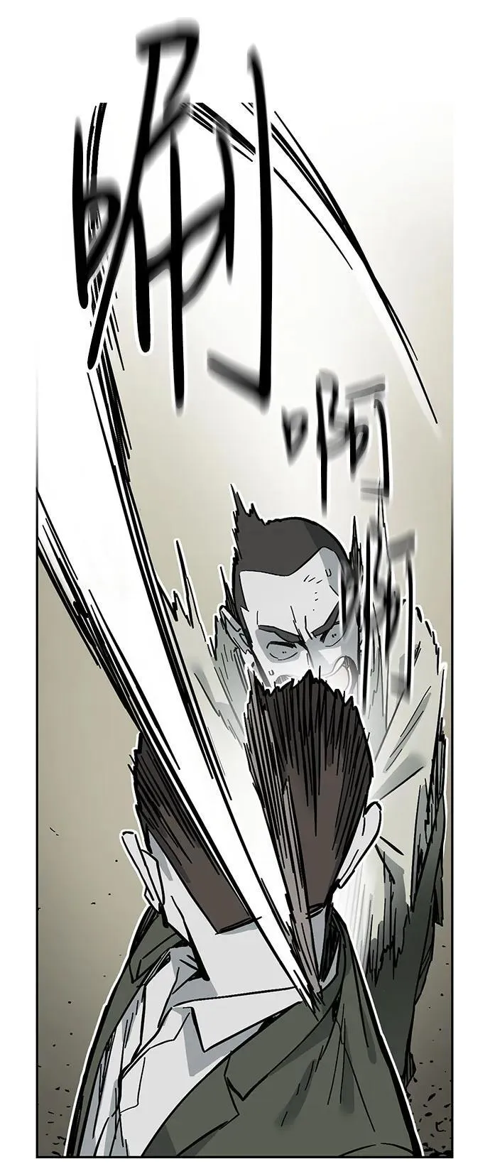 第43话 第4页