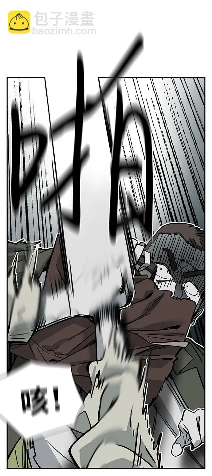 第43话 第6页