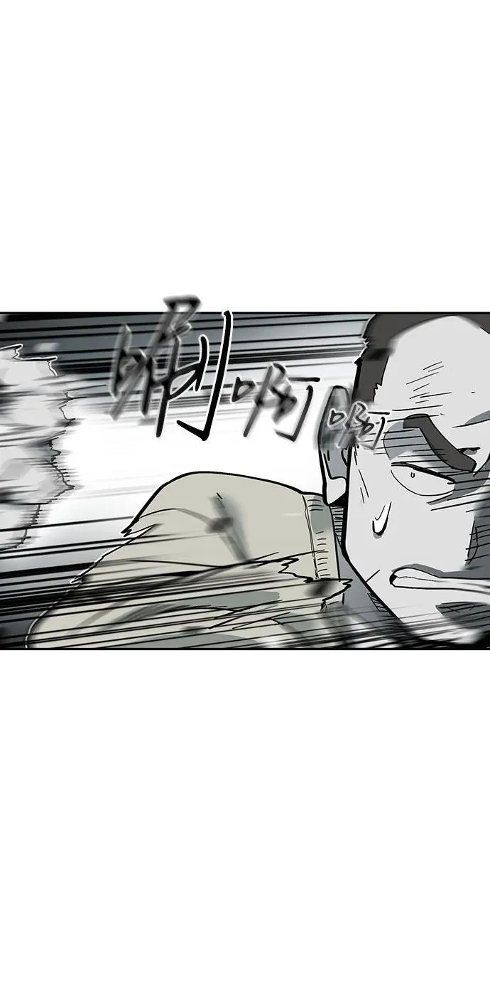 第43话 第7页