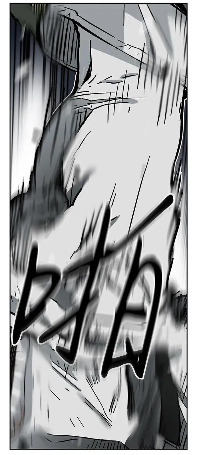 第43话 第8页