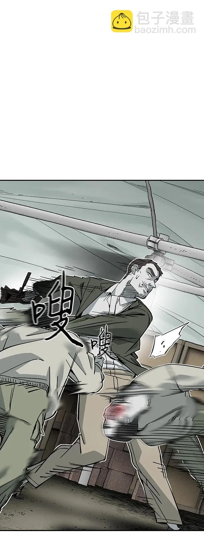 第43话 第9页