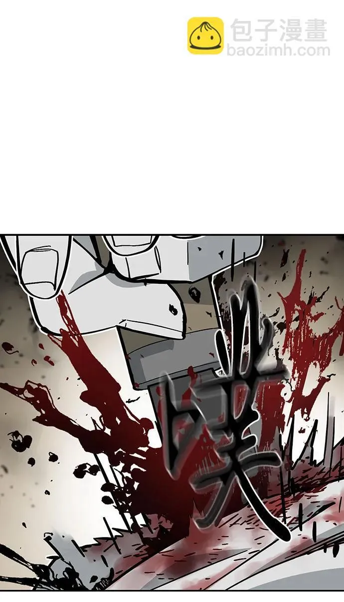 第43话 第10页