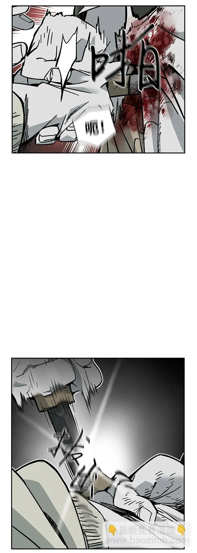 第43话 第12页