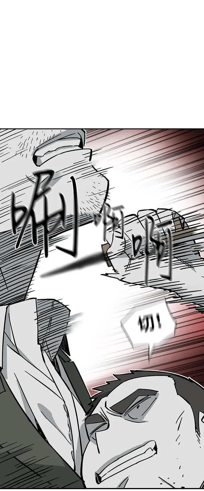 第43话 第13页