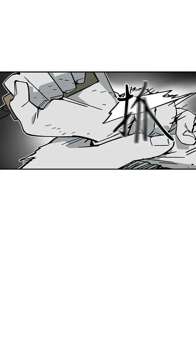 第43话 第14页