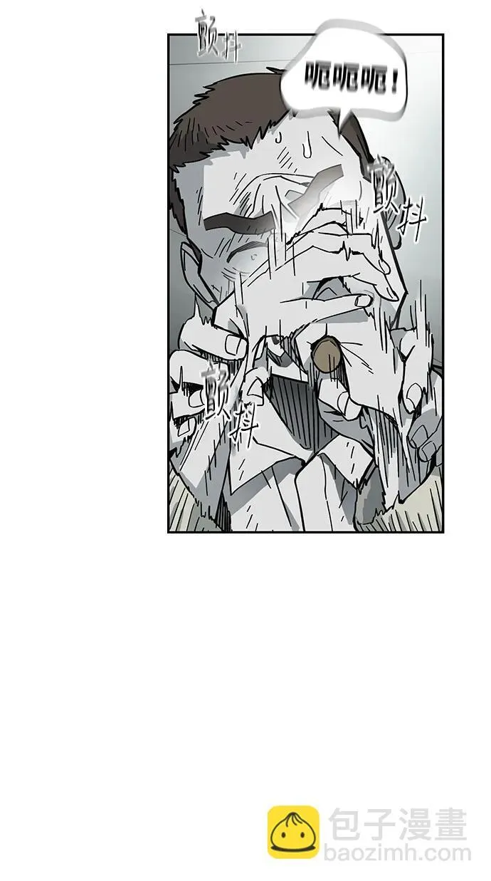 第43话 第17页