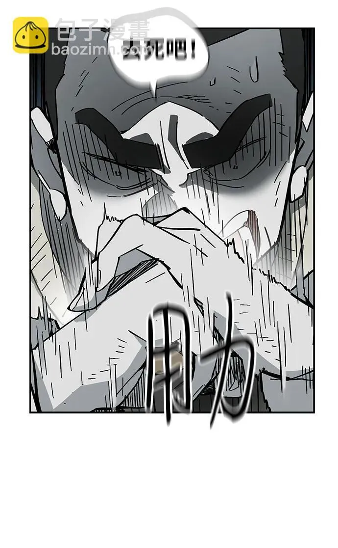 第43话 第18页