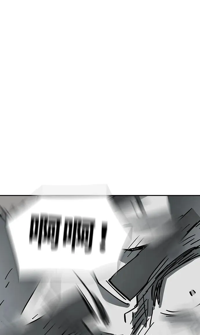第43话 第20页
