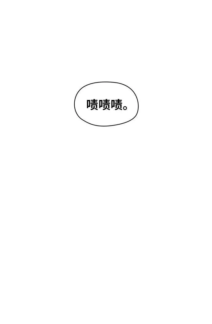 第43话 第25页