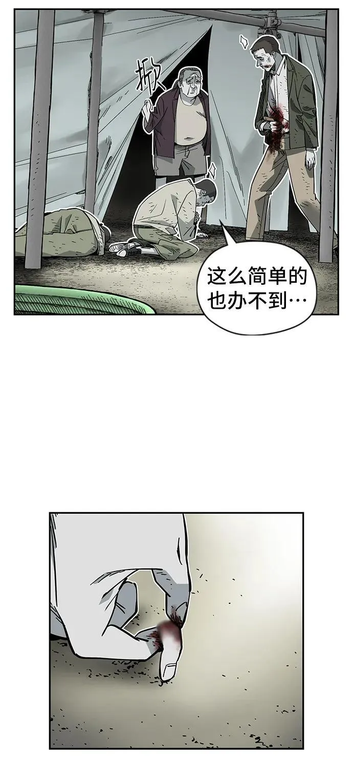 第43话 第26页