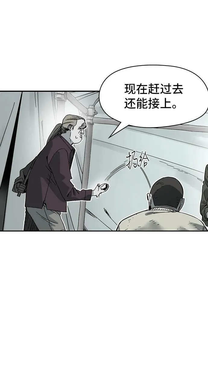 第43话 第27页