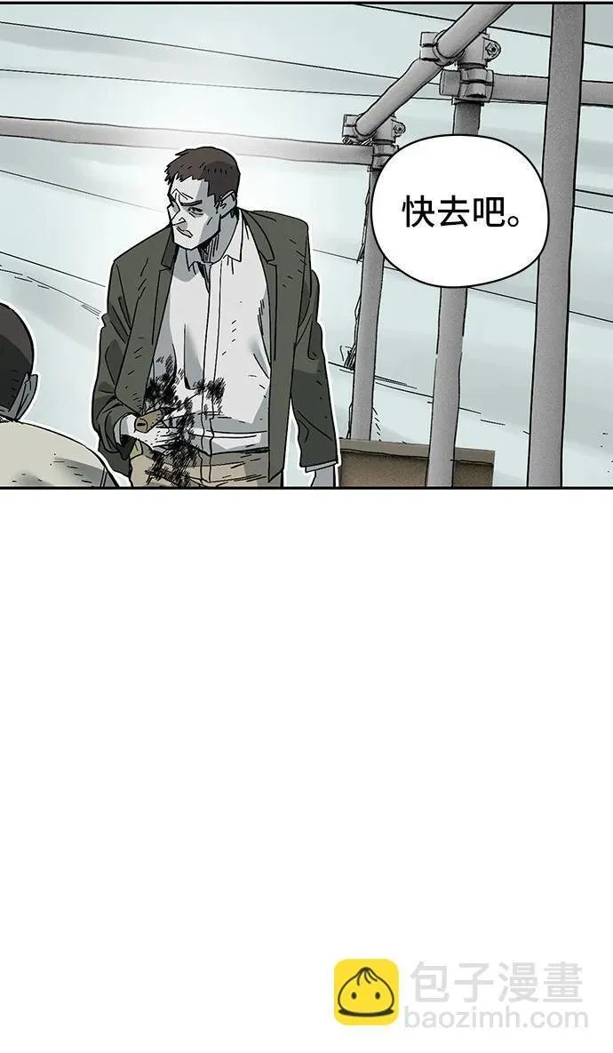 第43话 第28页