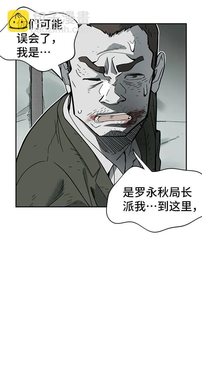 第43话 第29页
