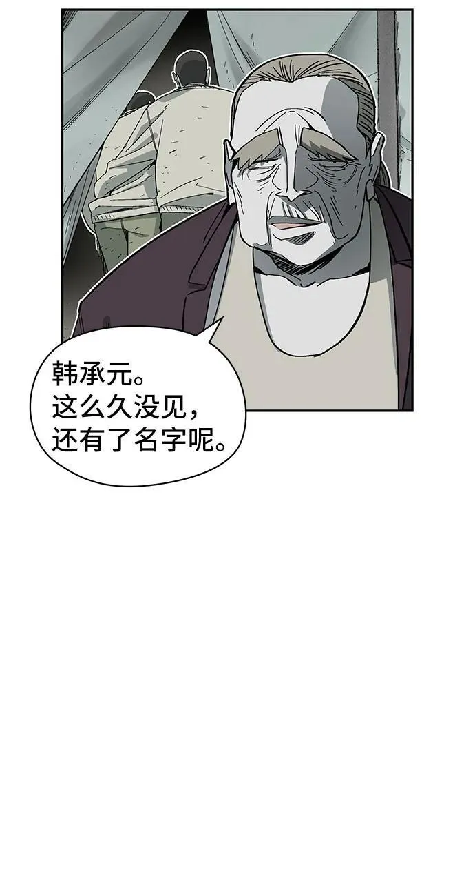 第43话 第30页