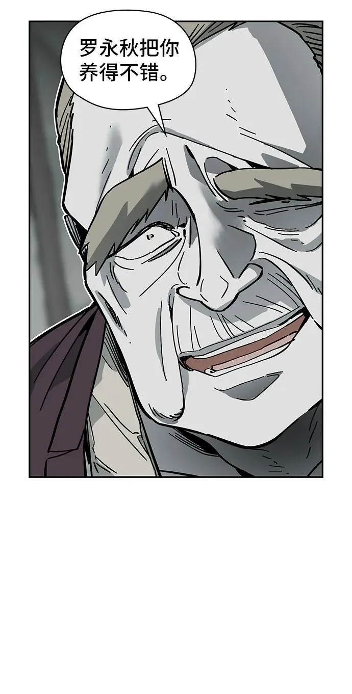 第43话 第31页