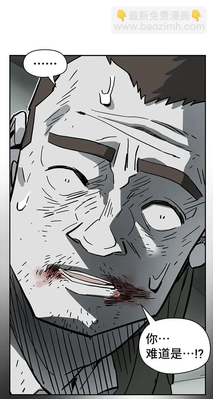 第43话 第32页