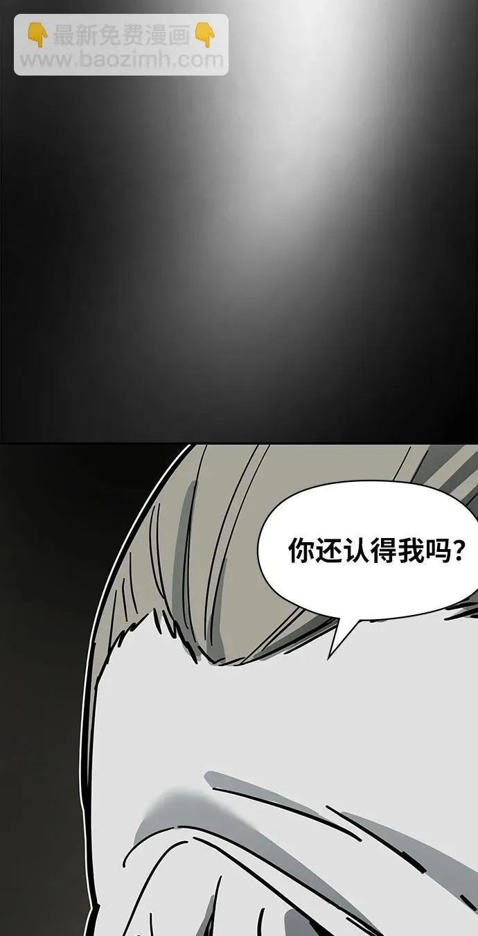 第43话 第33页