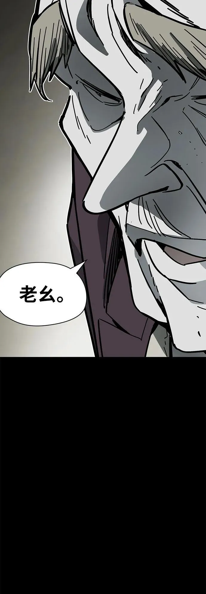第43话 第34页