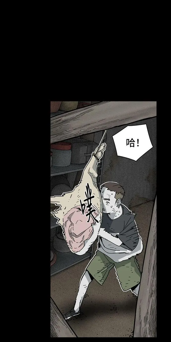 第43话 第36页