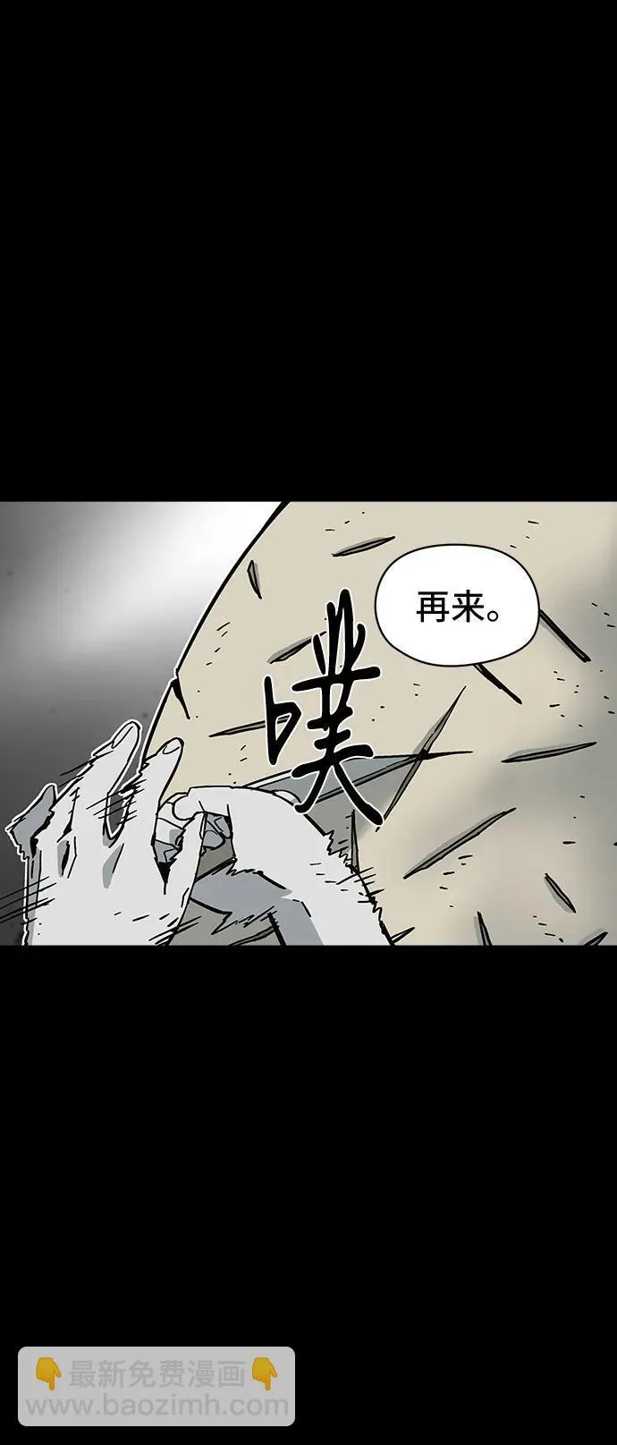 第43话 第37页