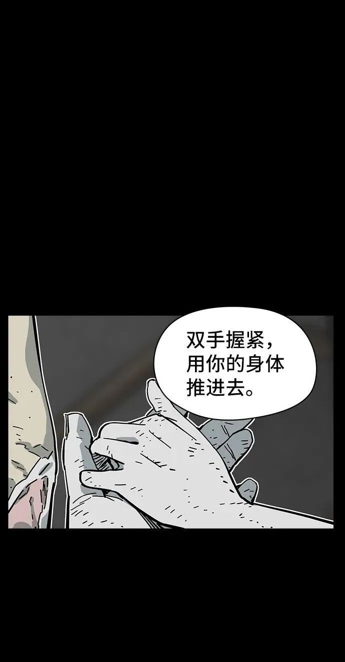 第43话 第40页