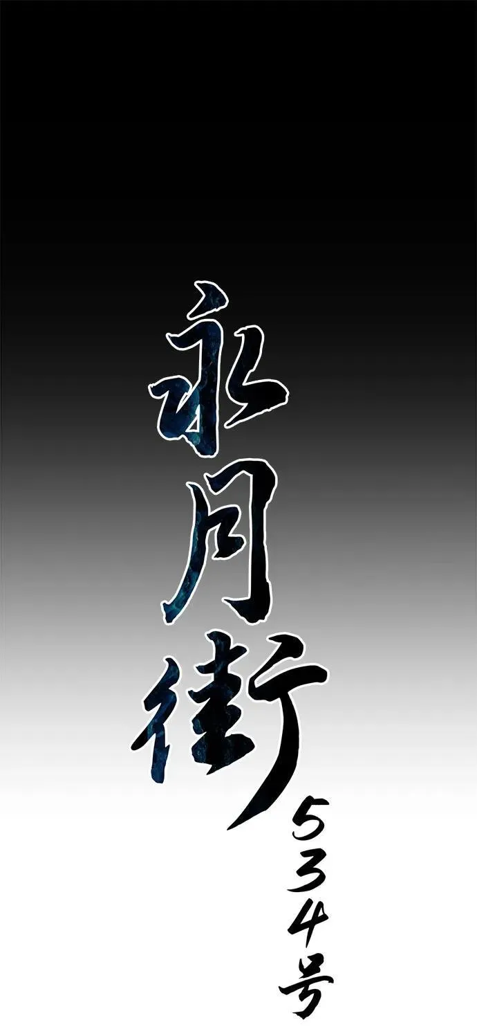 第43话 第46页