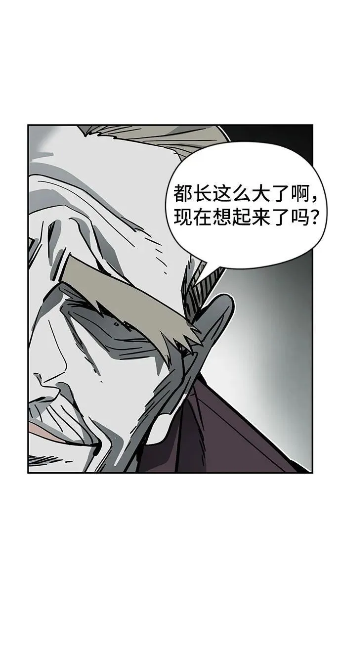 第43话 第48页