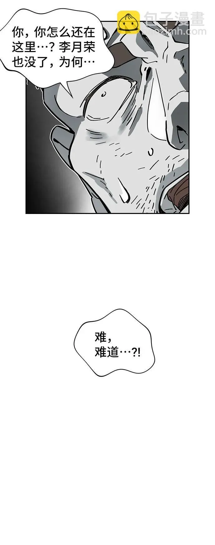 第43话 第49页