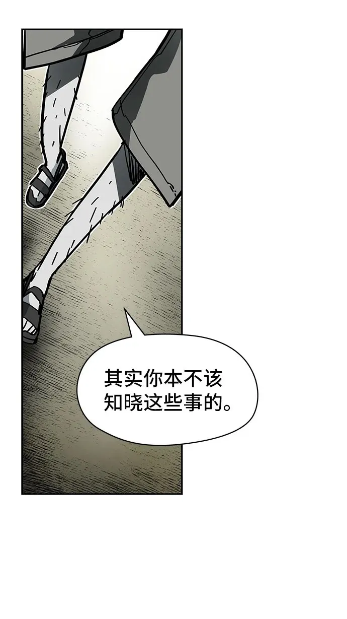 第43话 第50页