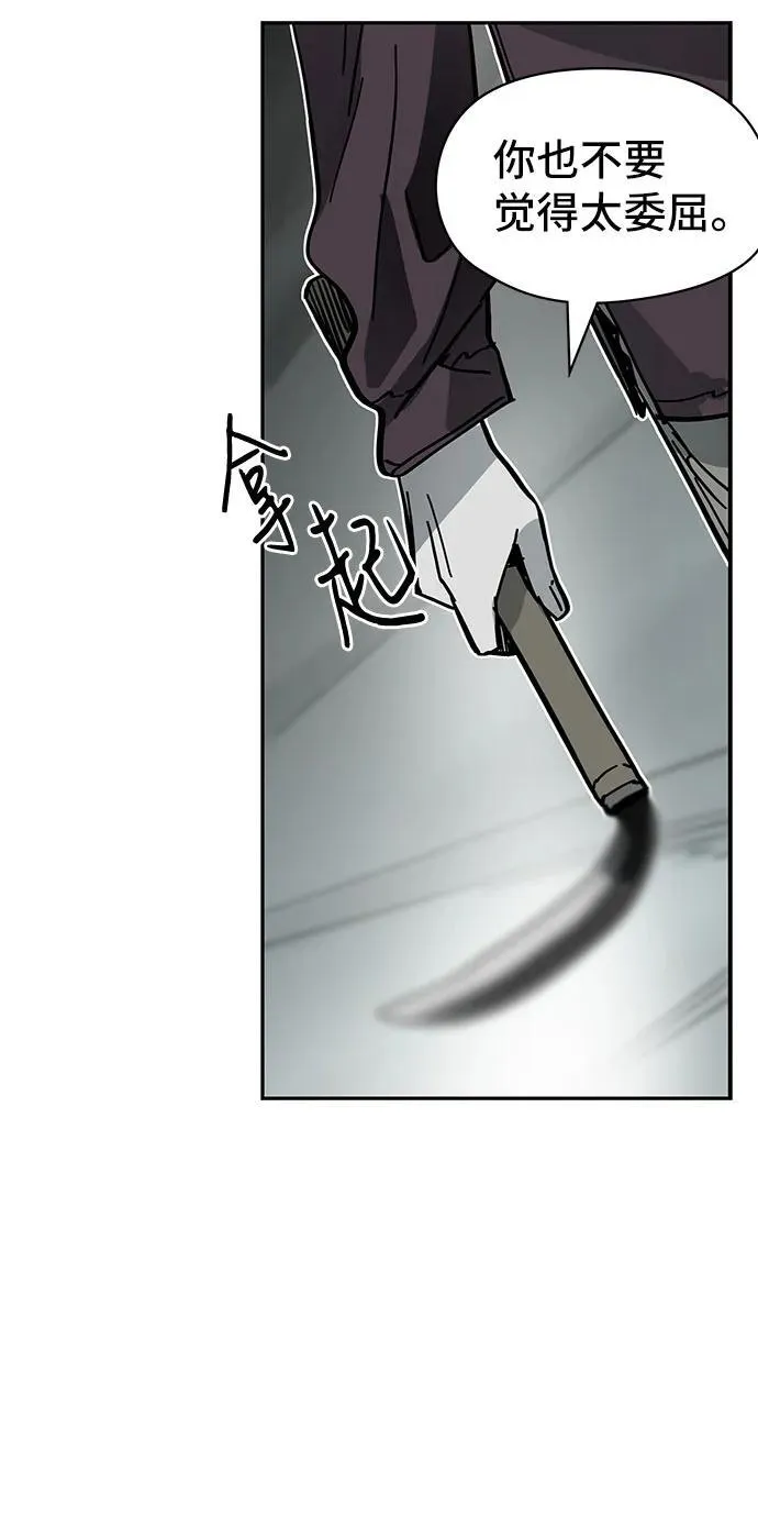 第43话 第51页