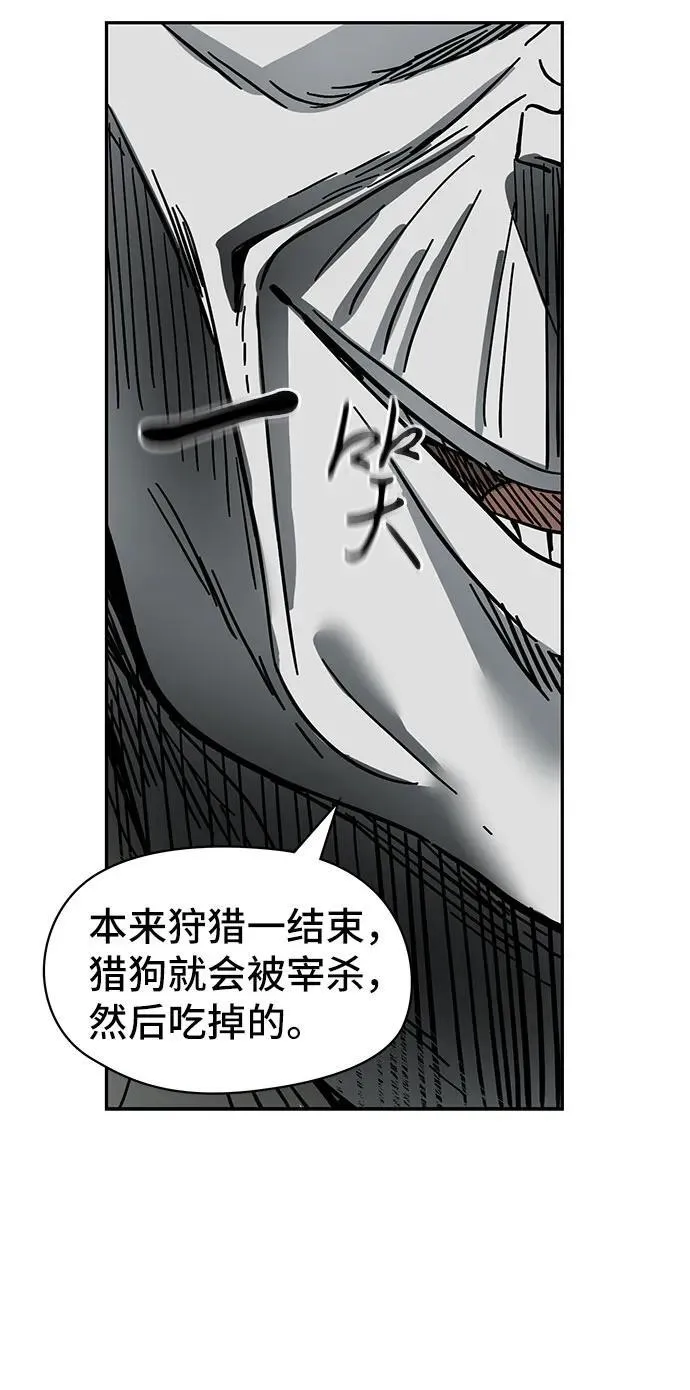 第43话 第52页