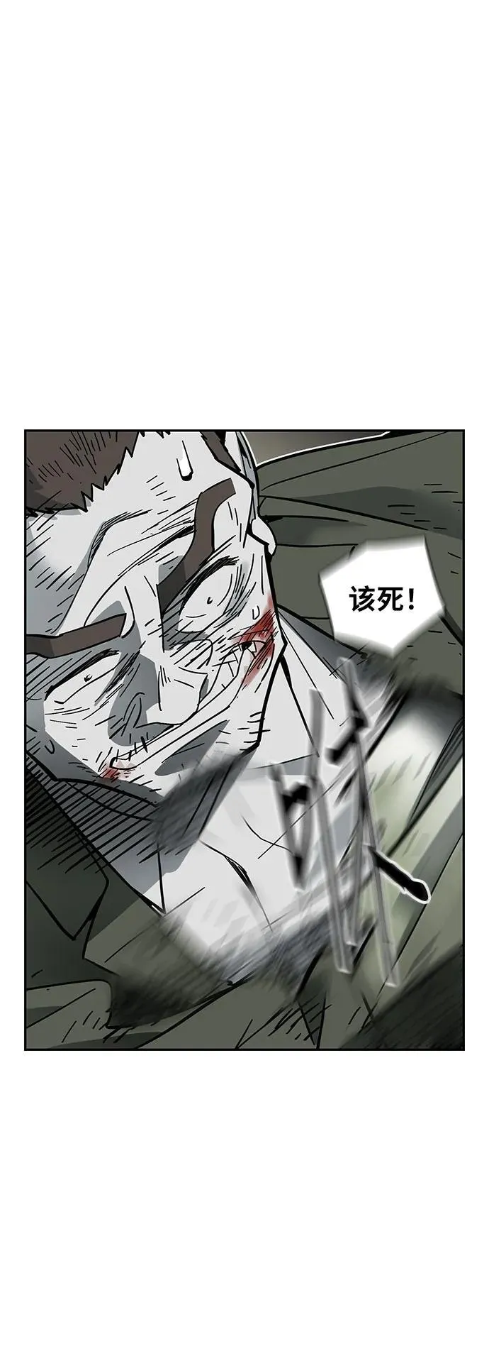 第43话 第54页