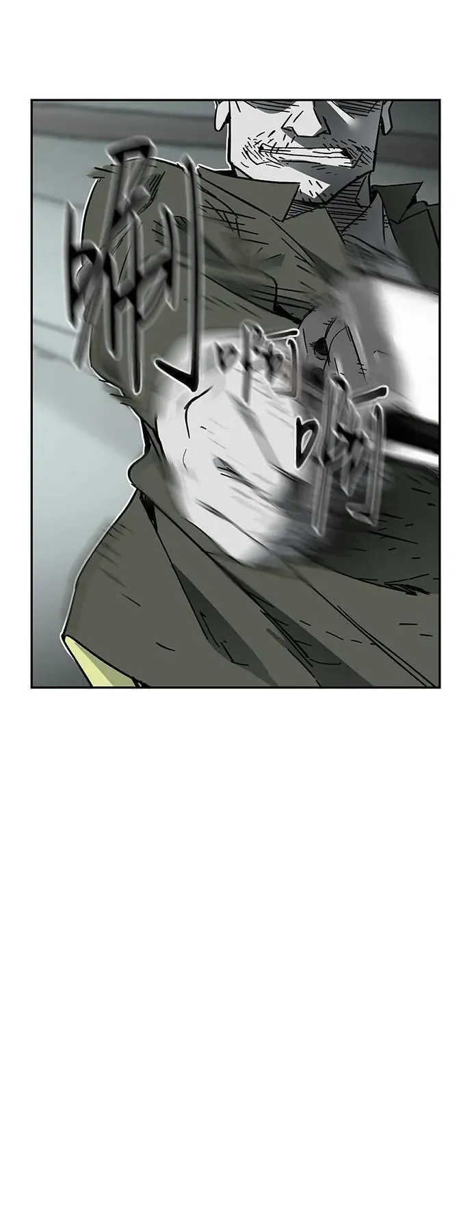 第43话 第55页