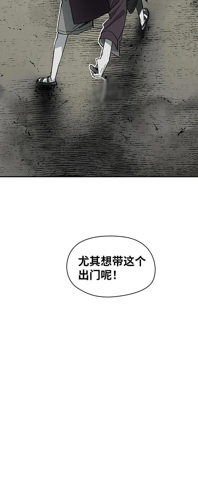 第43话 第57页