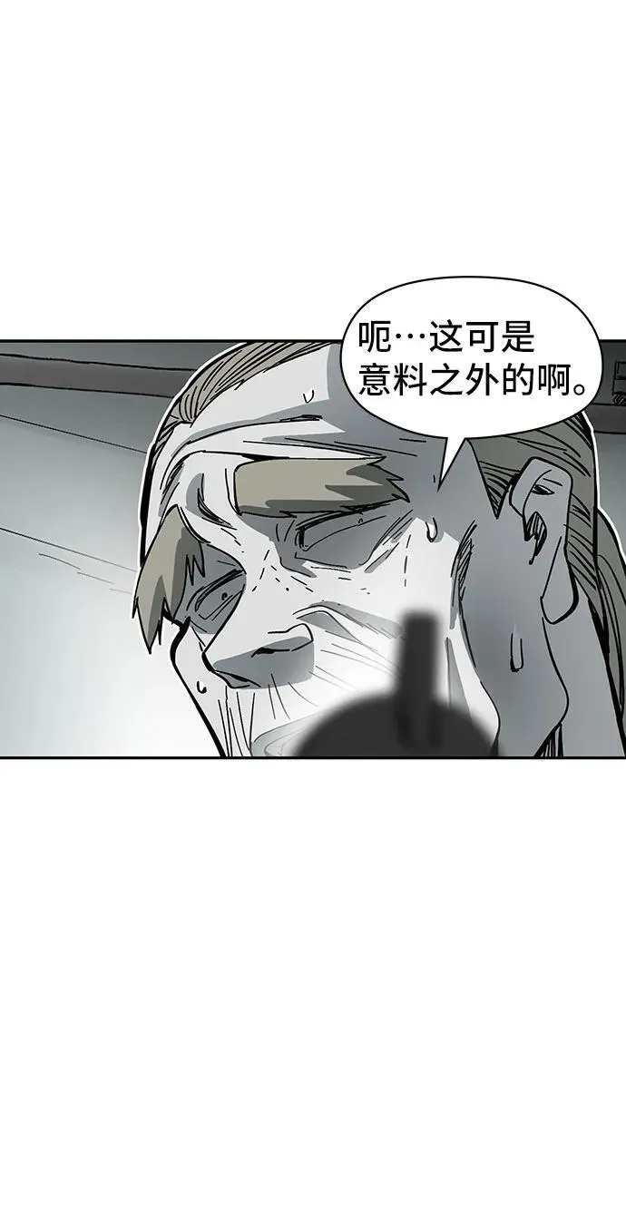 第43话 第58页