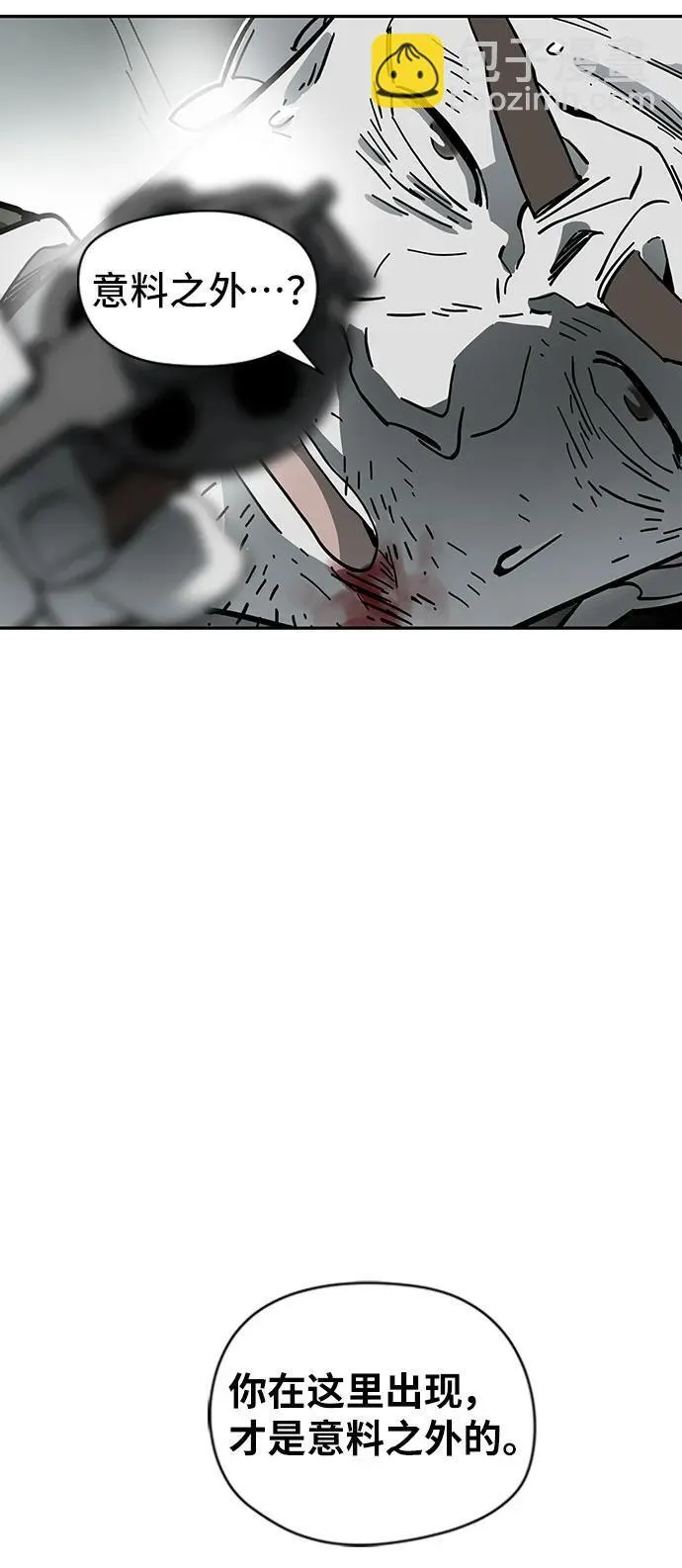 第43话 第59页