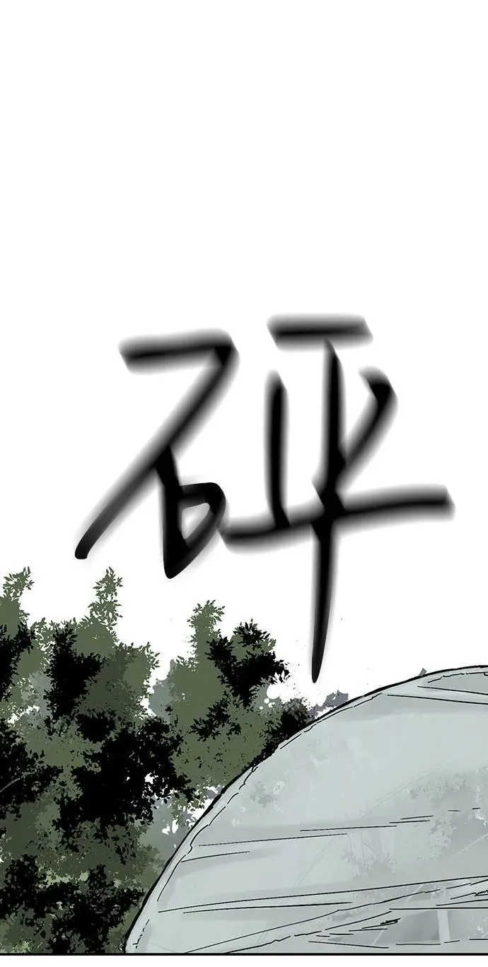 第43话 第60页