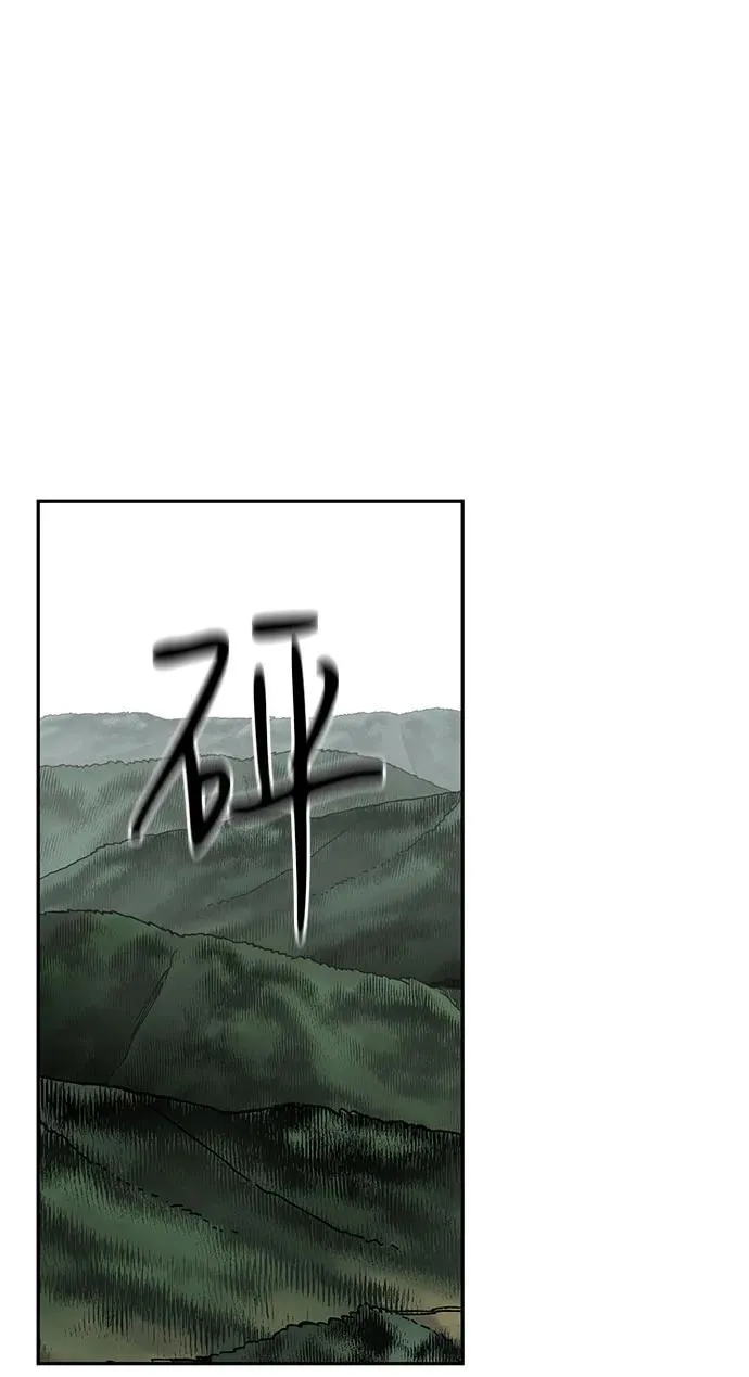 第43话 第61页