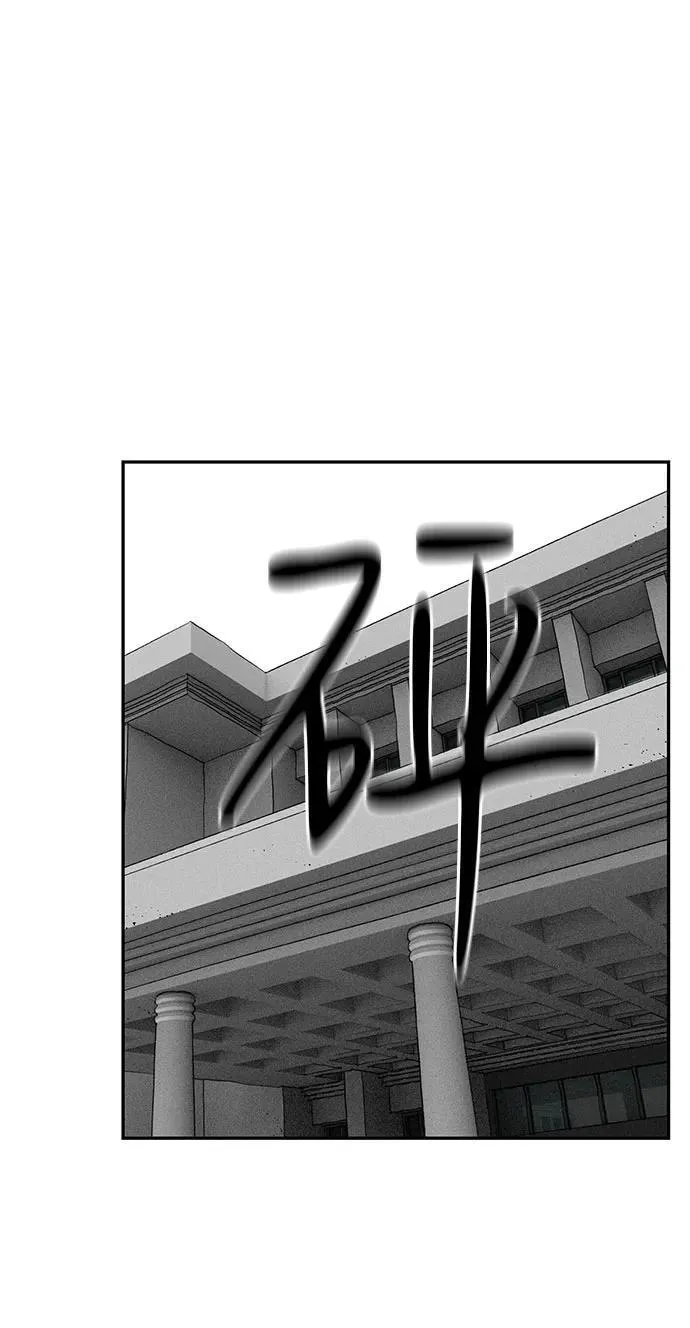 第43话 第62页