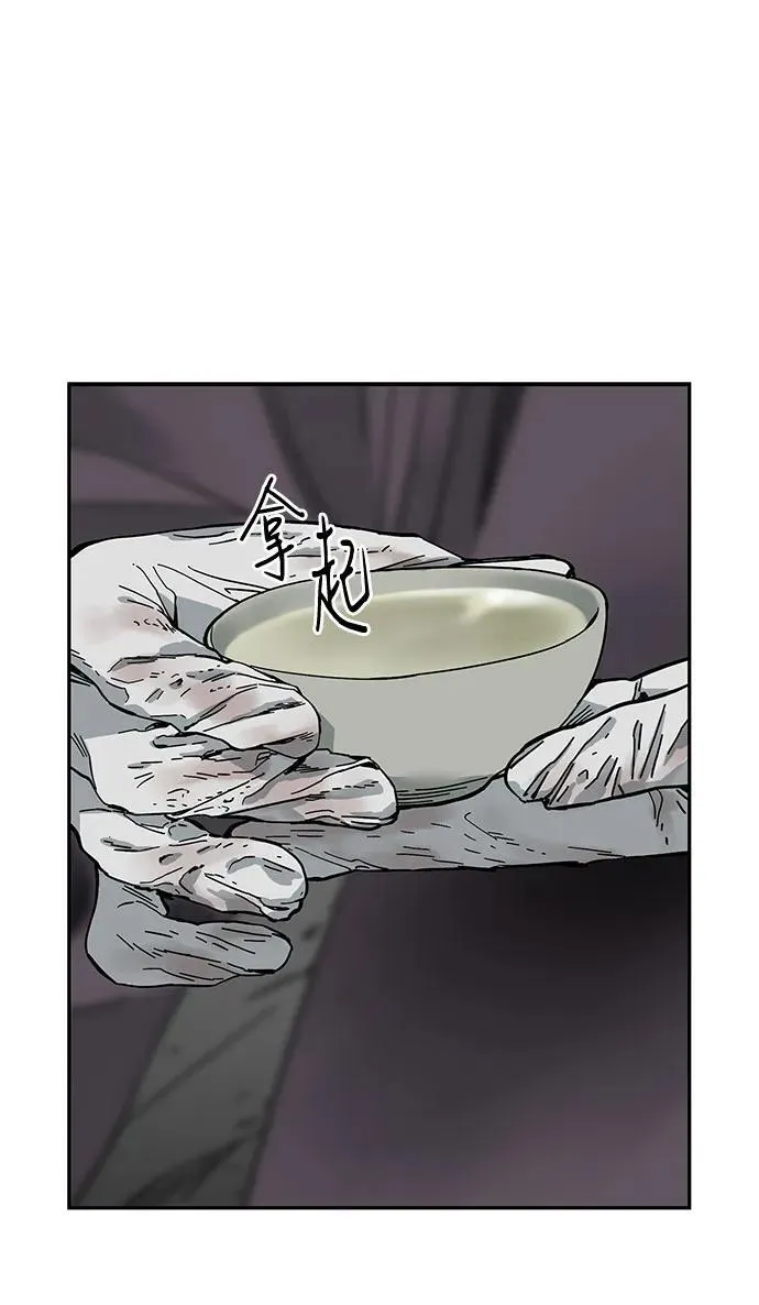 第43话 第63页