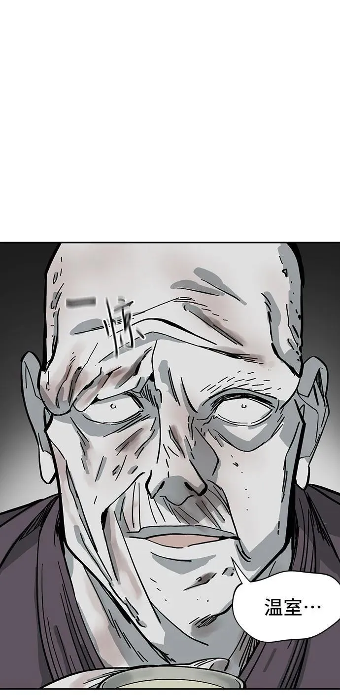 第43话 第64页