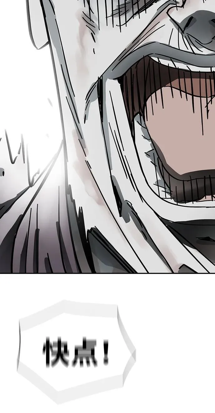 第43话 第66页