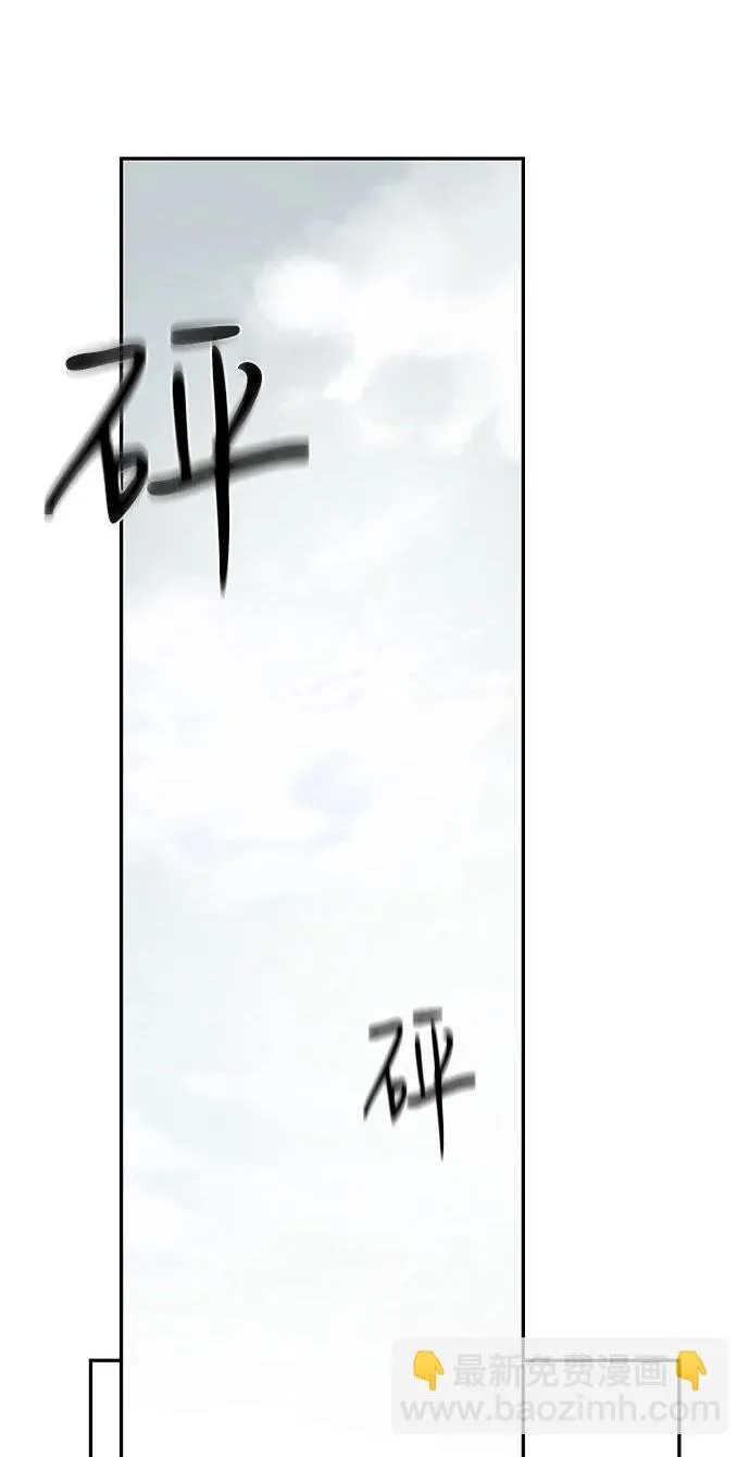第43话 第69页