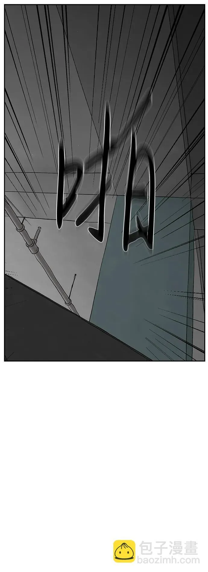 第46话 第56页