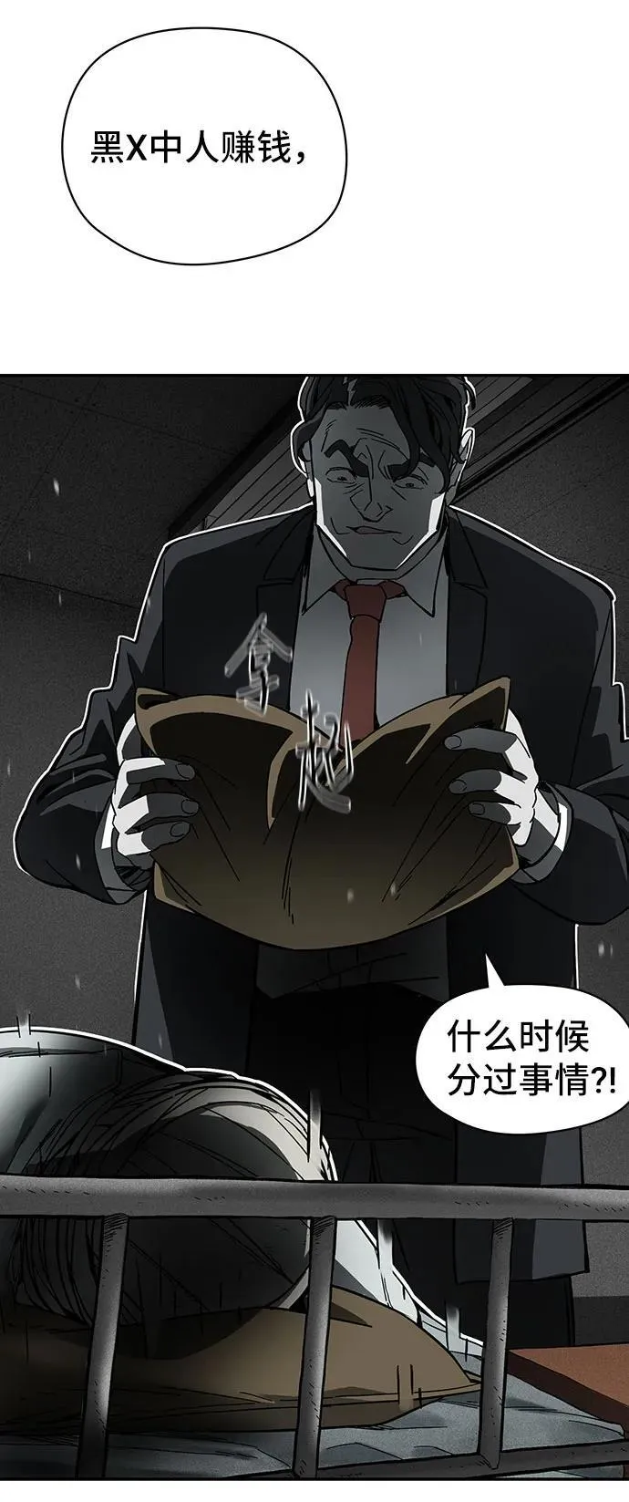 第49话 第5页