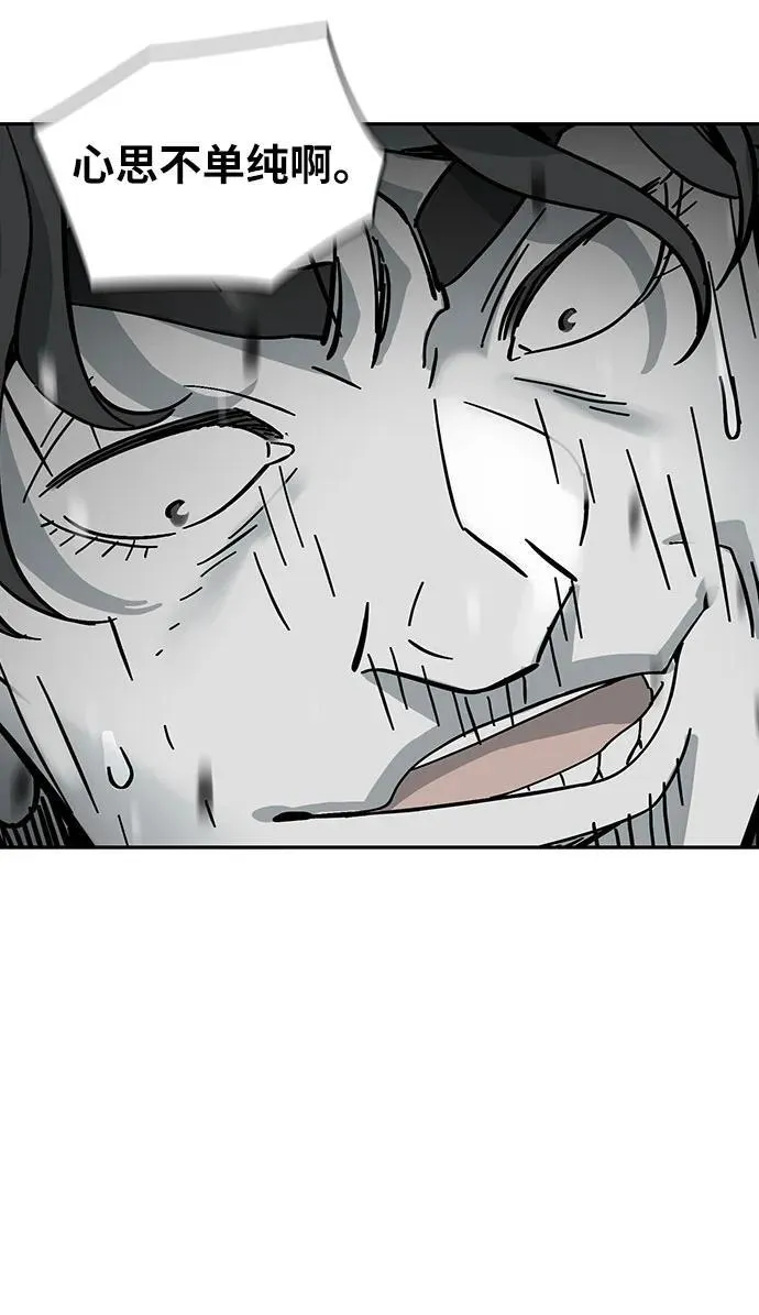 第49话 第9页
