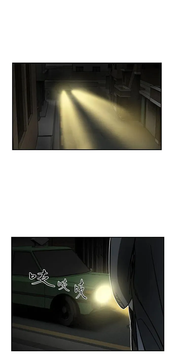 第49话 第11页