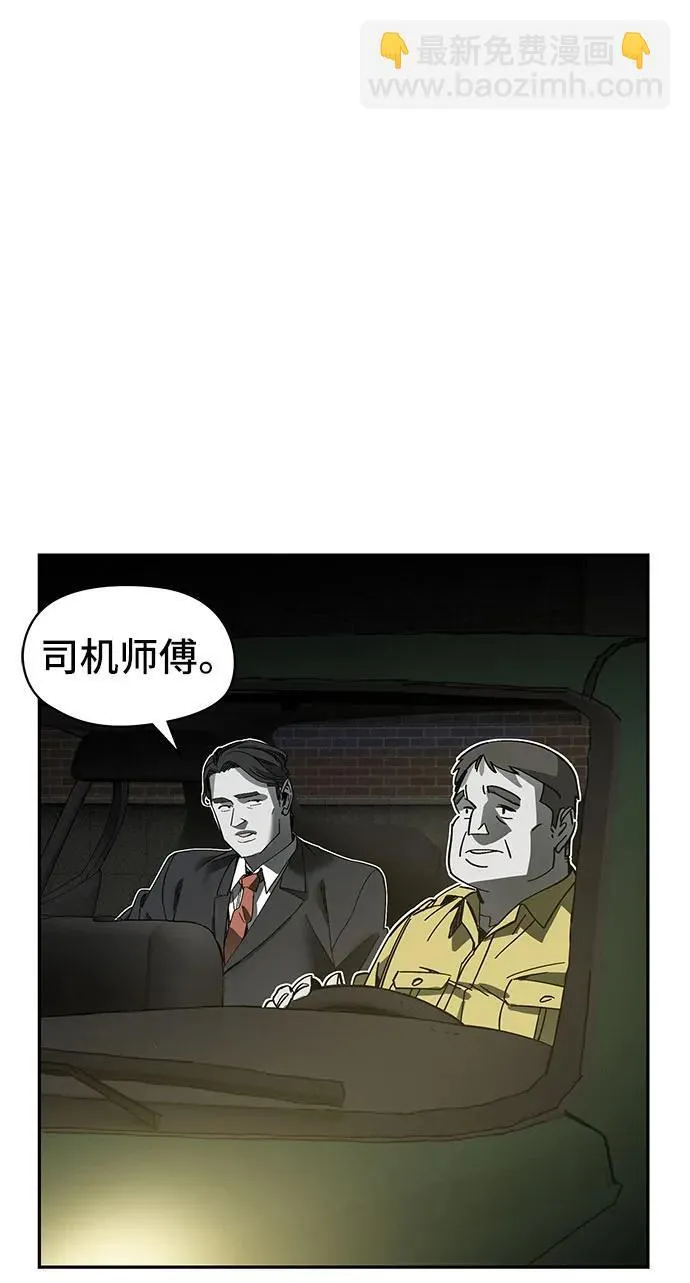 第49话 第12页
