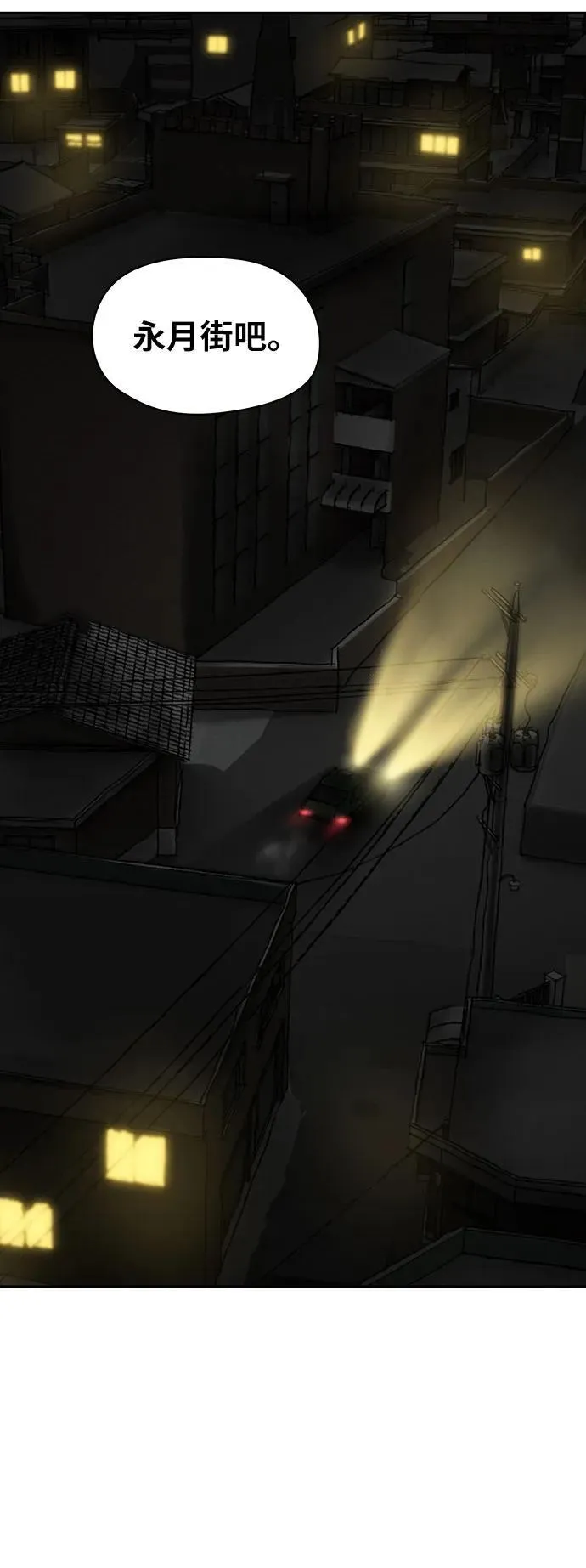 第49话 第15页