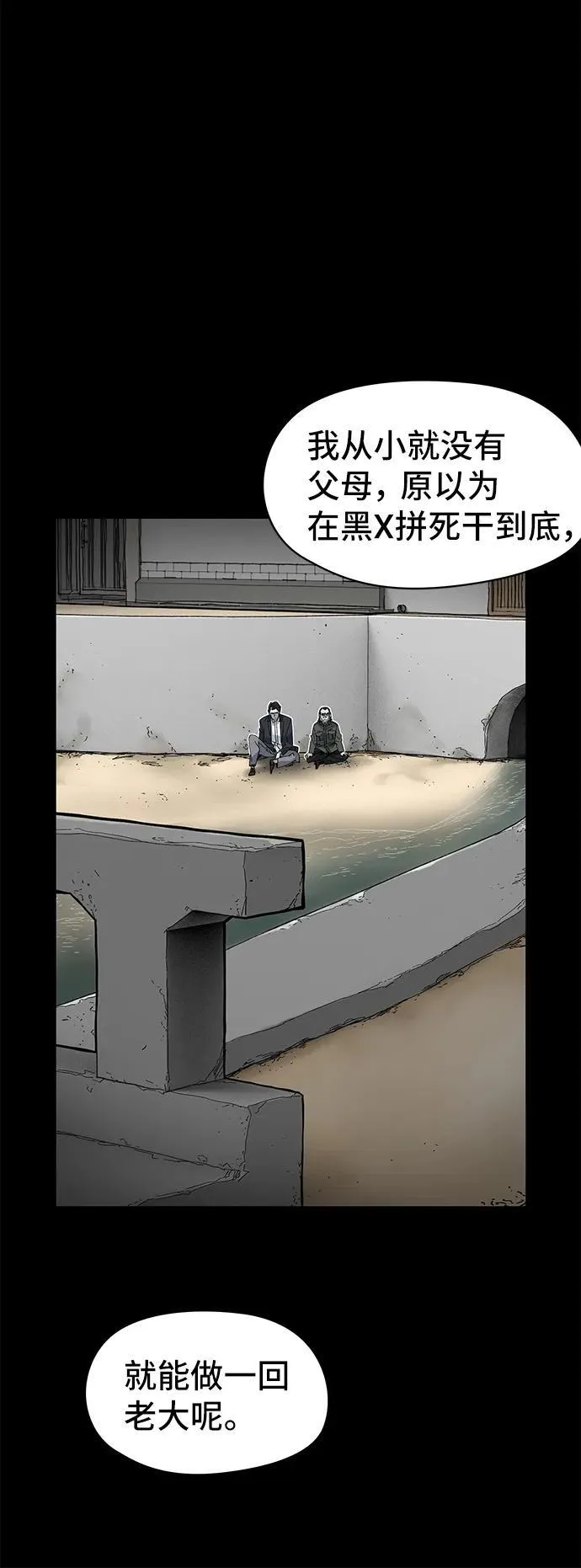 第49话 第19页